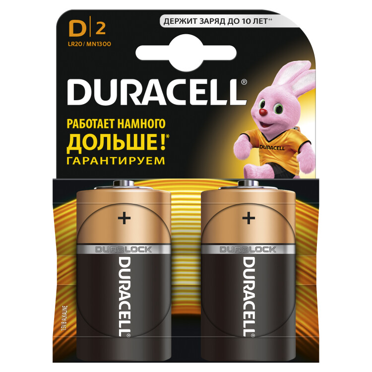 Элемент питания Duracell LR20-2BL | Б0014055 | Duracell