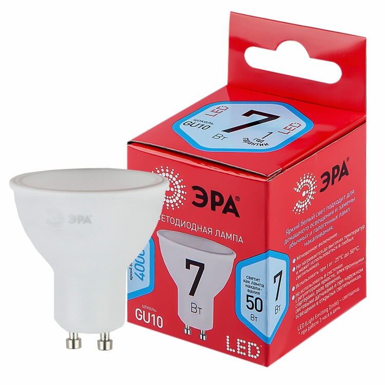 Лампа светодиодная RED LINE LED MR16-7W-840-GU10 R GU10 7Вт софит нейтральный белый свет | Б0049640 | ЭРА