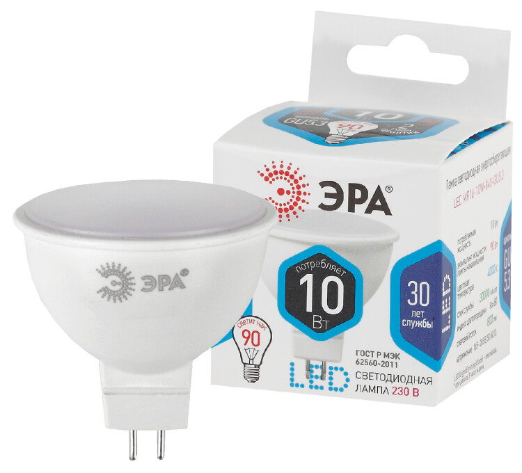Лампа светодиодная LED MR16-10W-840-GU5.3 | Б0032996 | ЭРА