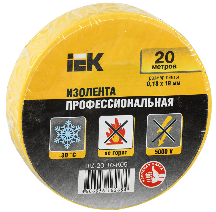 Изолента 0,18х19 мм желтая 20 метров | UIZ-20-10-K05 | IEK