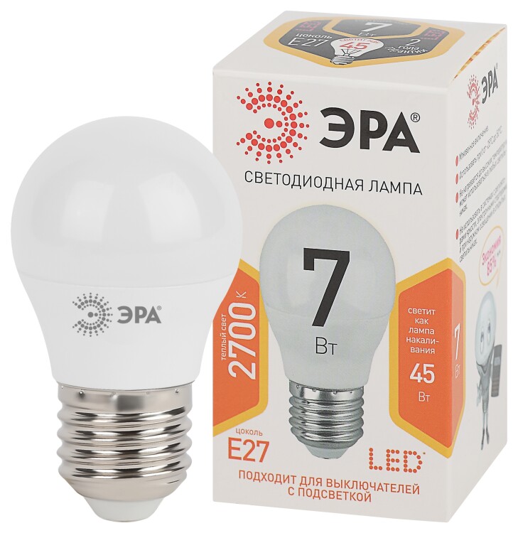 Лампа светодиодная LED 7Вт Е27 220В 2700К smd P45 шар | Б0020550 | ЭРА