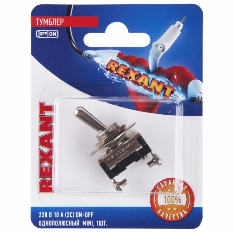 Тумблер 220V 10А (2c) ON-OFF однополюсный Mini (ASW-23) (в упак. 1шт.) | 06-0330-A | REXANT