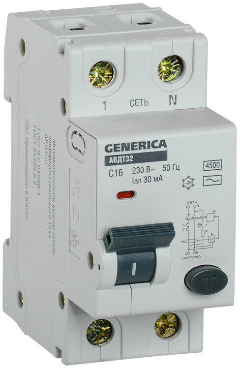 Выключатель автоматический дифференциального тока АВДТ 32 1п+N 16А C 30мА тип AC GENERICA | MAD25-5-016-C-30 | IEK