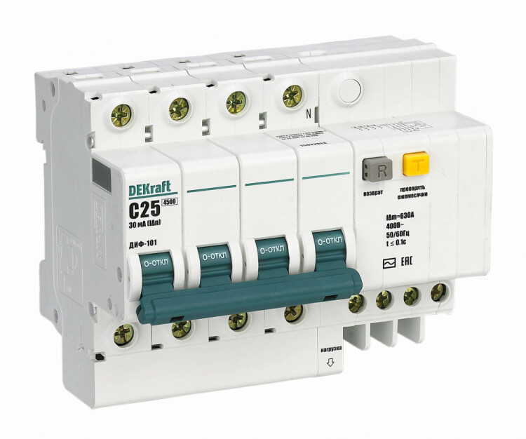 Выключатель автоматический дифференциального тока ДИФ-101 4п 25А C 30мА тип AC (7 мод) | 15022DEK | DEKraft