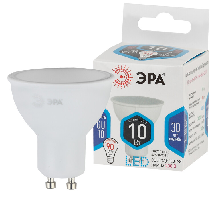 Лампа светодиодная LED MR16-10W-840-GU10 | Б0032998 | ЭРА