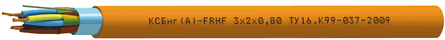 КСБнг(А)-FRHF 2x2x0,64 (Спецкабель)