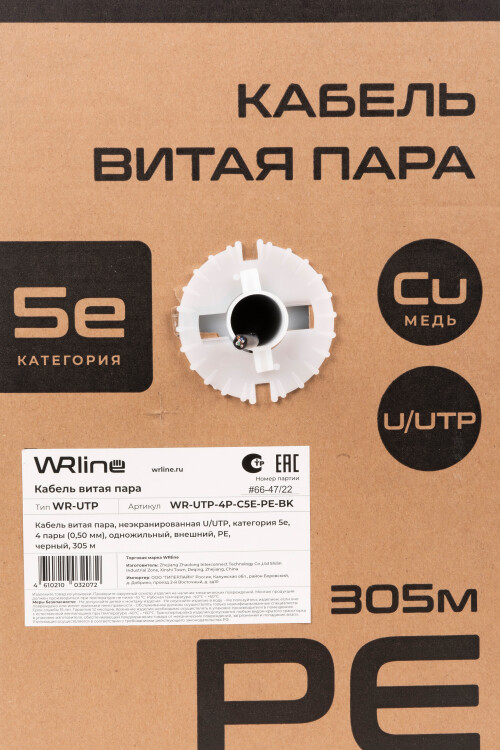Мурманск Выключатель 2-клавишный 10А IP54 серый EKF | EFV10-023-30-54 | EKF