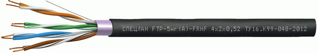 СПЕЦЛАН FTP-5нг(А)-FRHF 4x2x0,52 (Спецкабель)
