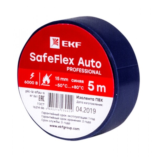 Изолента ПВХ 15мм 5м синий серии SafeFlex Auto | plc-iz-sfau-s | EKF